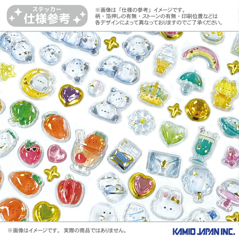 2026年4月発売予約商品！】 「ハイキュー!!」Cherigem Sticker 孤爪 