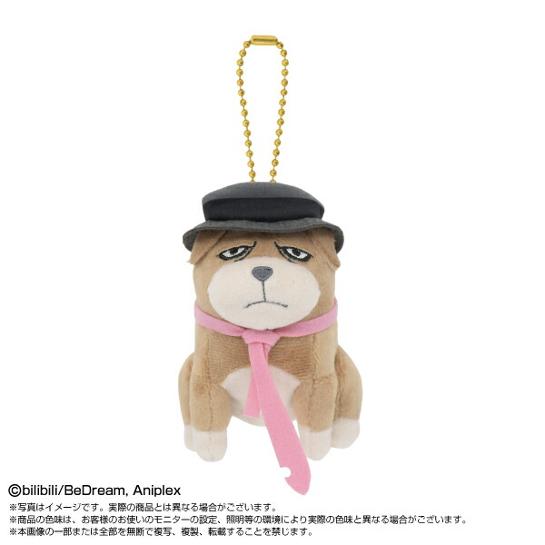 TO BE HERO X　ぷれちゃすぬいぐるみ Aラッキーシアン】TVアニメ「TO BE HERO X」 ぷれちゃすぬいぐるみ