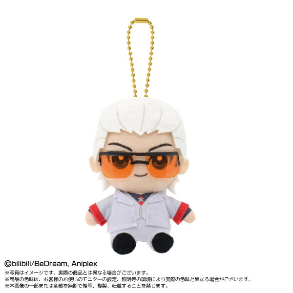 楽天市場】TO BE HERO X ぷれちゃすぬいぐるみ HERO3 全4種（X/梁龍