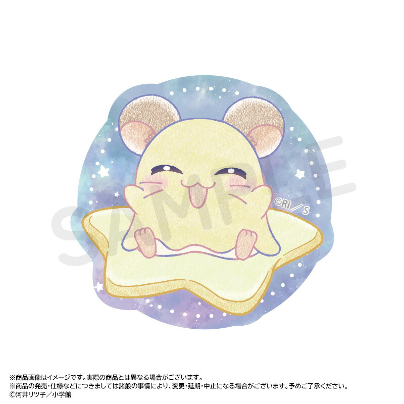 楽天市場】とっとこハム太郎 デコペタステッカー 4点セット