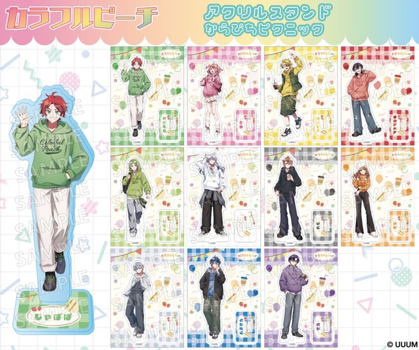 楽天市場】カラフルピーチ アクリルスタンド うり ダイナー からぴち