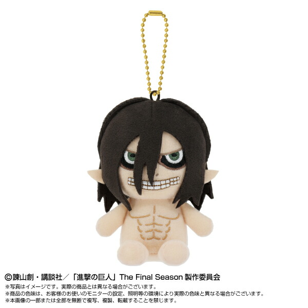 楽天市場】畑山商事(Hatakeyamashoji) 進撃の巨人 お座りぬいぐるみS