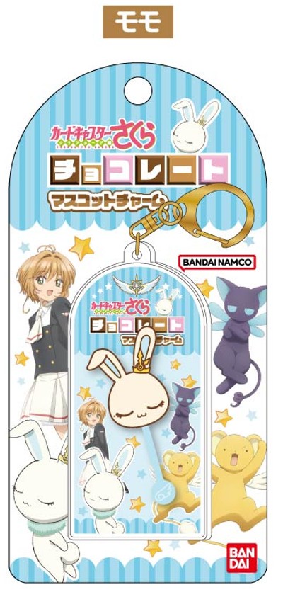 カードキャプターさくら25周年 トレーディングアクリルキーチェーン カードキャプターさくら25周年 トレーディングアクリルキー