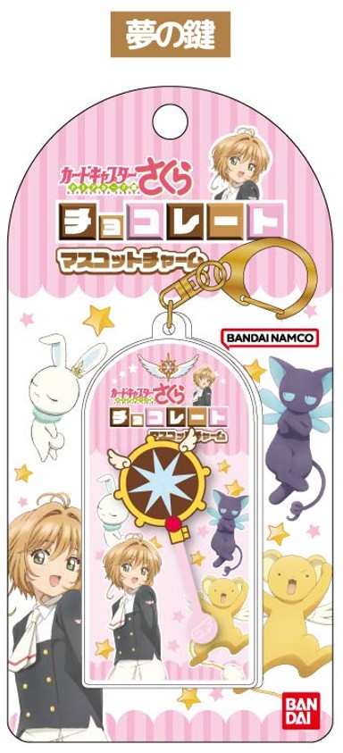 カードキャプターさくら25周年 トレーディングアクリルキーチェーン Amazon.co.jp: カードキャプターさくら25周年 トレーディング