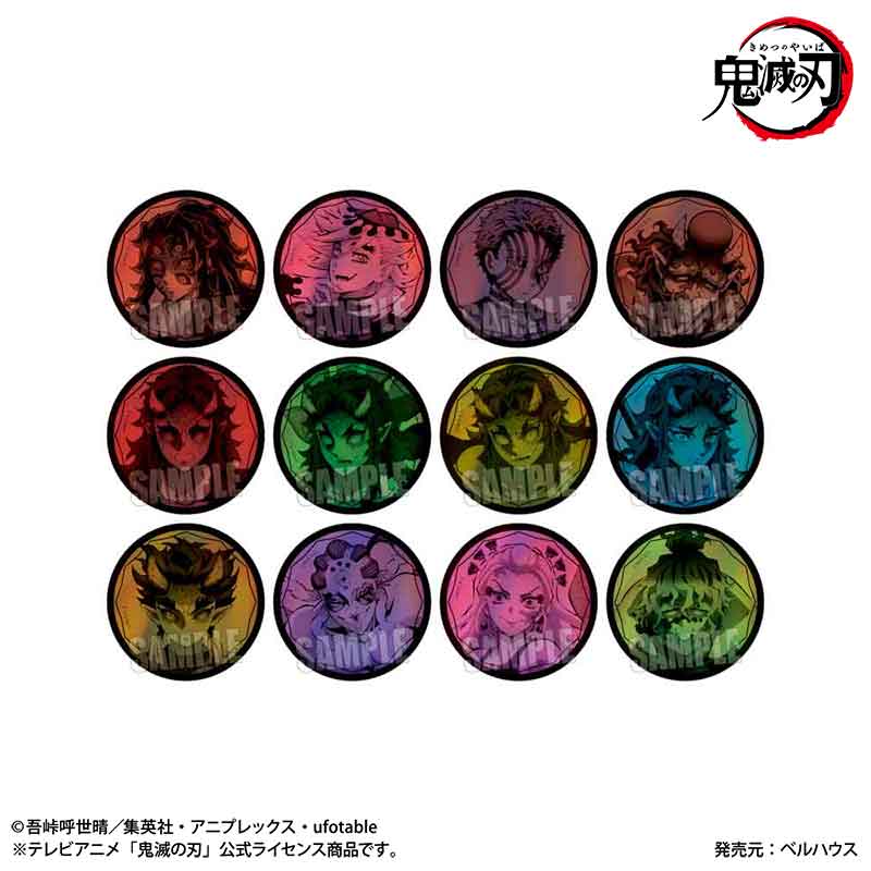鬼滅の刃 ハロウィン 2022 缶バッジ コンプリートセット 鬼滅の刃 ハロウィン 2022 缶バッジ コンプリートセット