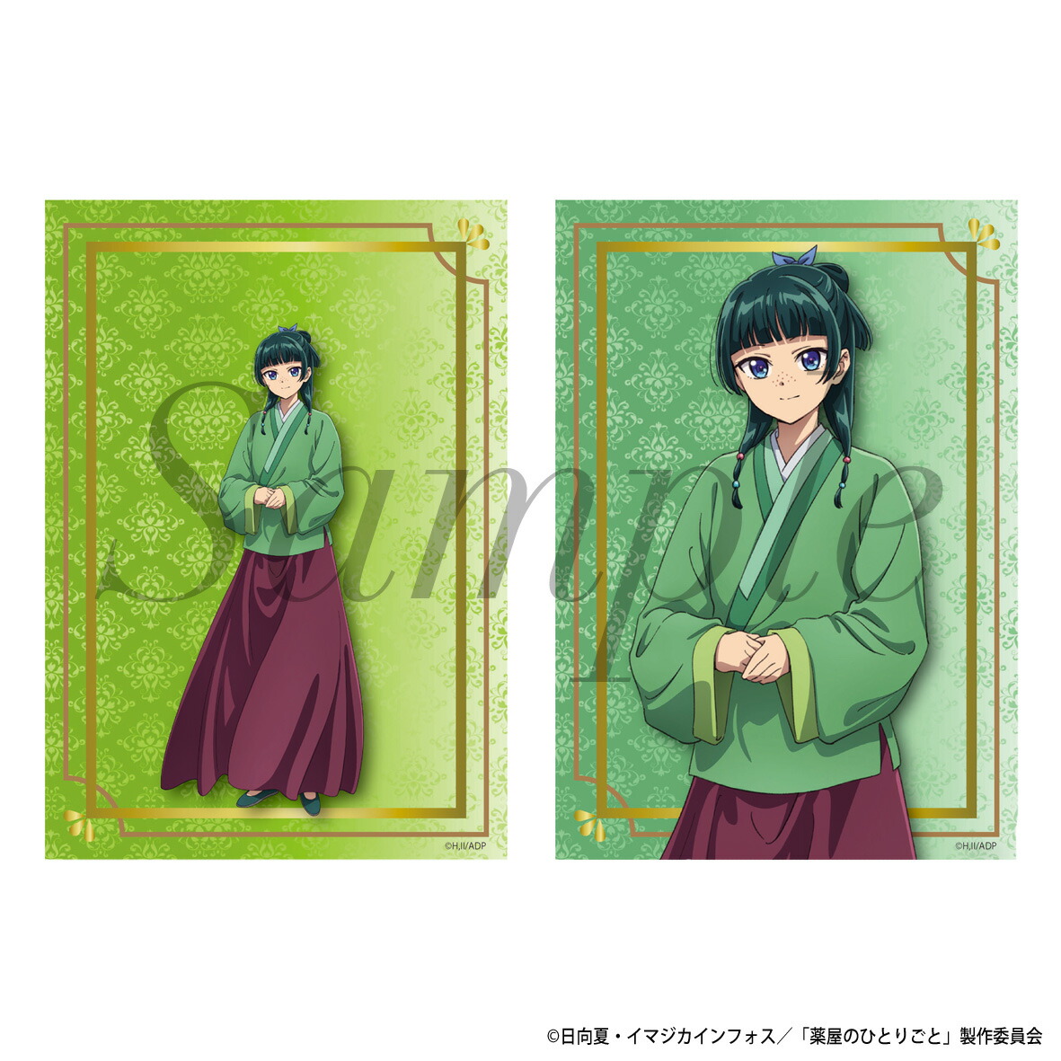 楽天市場】【2024年9月発売予約商品！】TVアニメ『薬屋のひとりごと