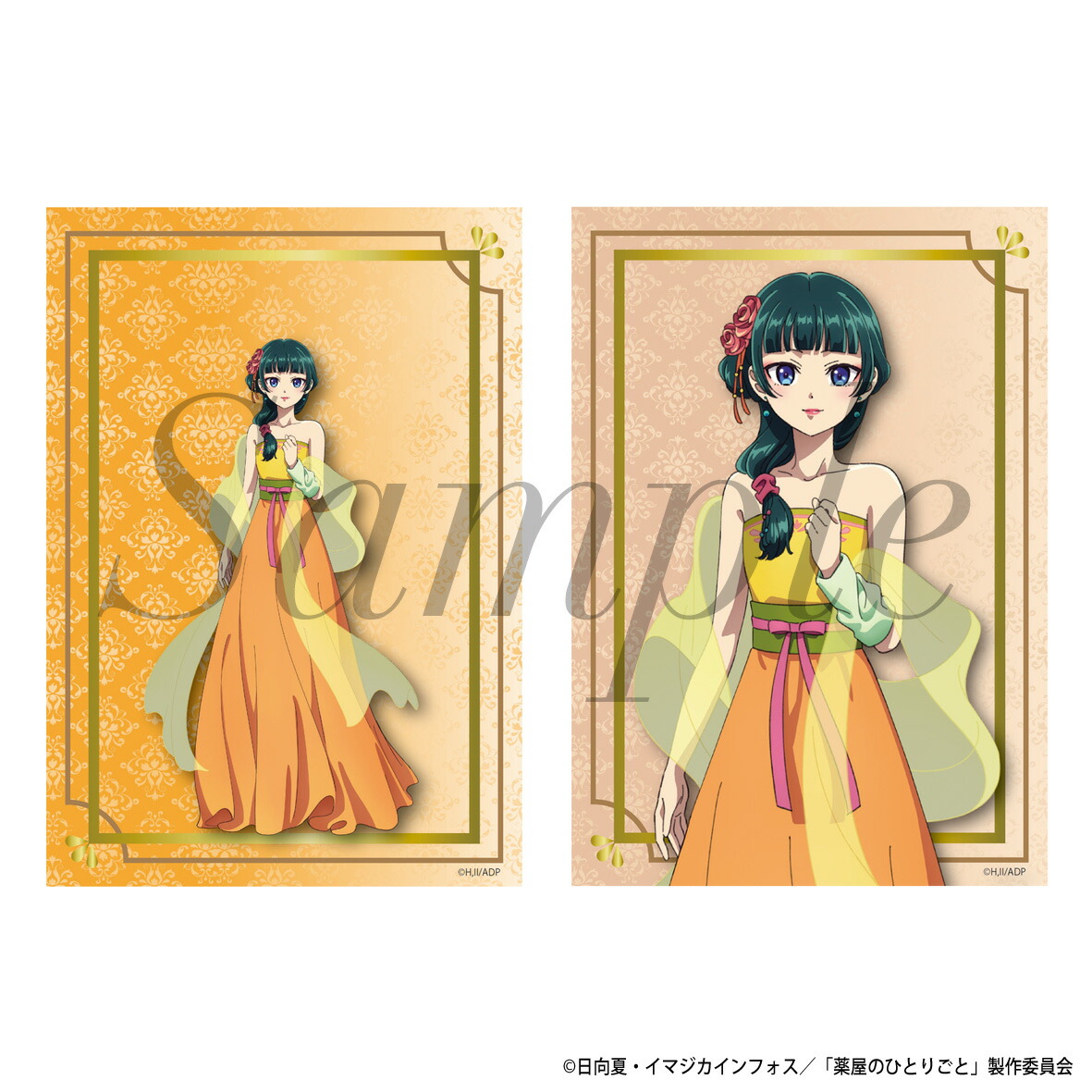 楽天市場】【2024年9月発売予約商品！】TVアニメ『薬屋のひとりごと