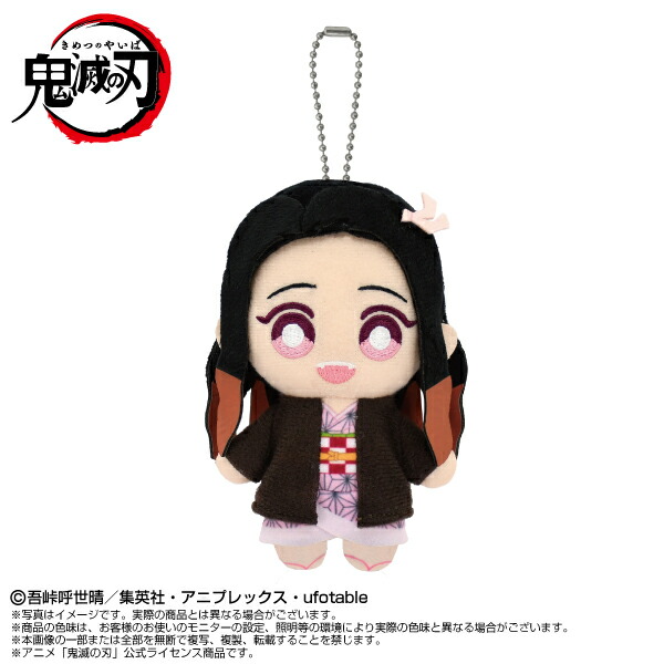 新品　廃盤　鬼滅の刃　Chibiぬいぐるみ　煉獄杏寿郎 61oKIxJBZwL._AC_SY200_QL15_.jpg