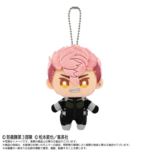 楽天市場】【2025年9月発売予約商品！】 怪獣8号ぷりぬいたっち