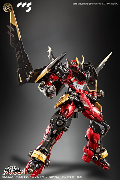 楽天市場 Ccstoys 天元突破グレンラガン グレンラガン 合金可動フィギュア 即納 Electric Toys 楽天市場店