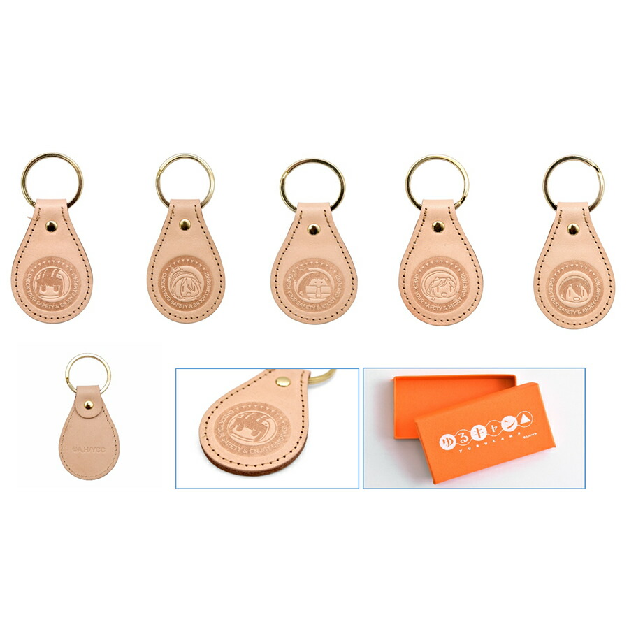 【2025年7月再販予約商品！】 ゆるキャン△ レザーキーホルダー画像