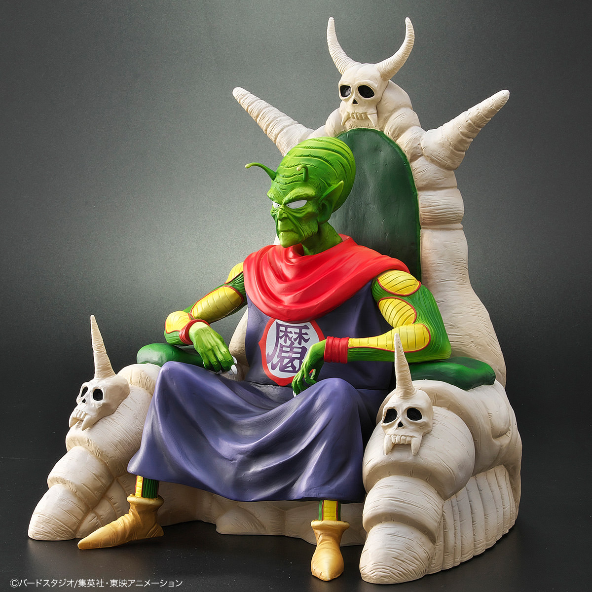 楽天市場 ドラゴンボールアライズ ピッコロ大魔王ver C 特別カラー Electric Toys 楽天市場店
