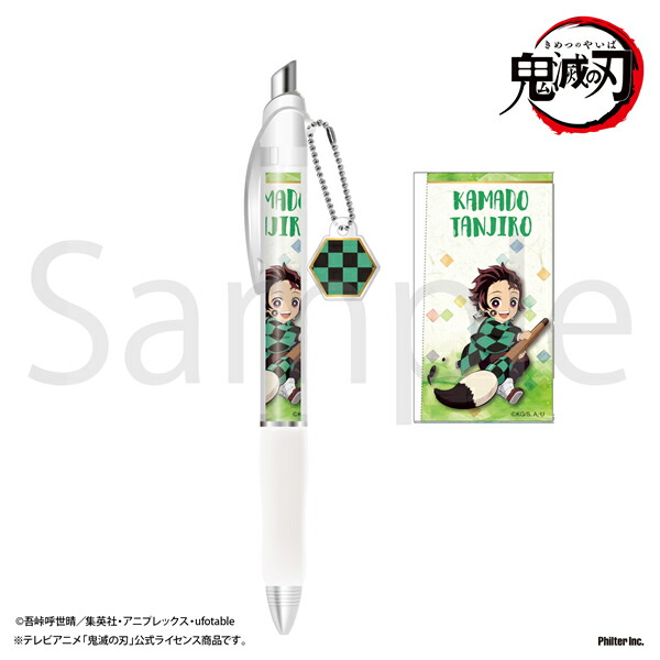 鬼滅の刃 トレーディングお守り型木製キーホルダー Vol.2 imgrc0073912692.jpg