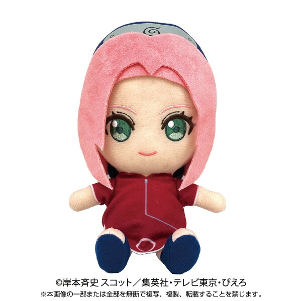 NARUTO　bigぬいぐるみ うずまきナルト NARUTO うずまきナルト アミューズメント専用 螺旋丸 ぬいぐるみ