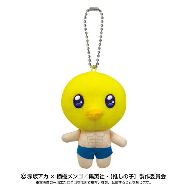 【おまけ付】推しの子 ビックカメラ ソフマップ　MEMちょ　7点セット 中古】〔展示品〕 Beast X MAX OMRON ホワイト&イエロー