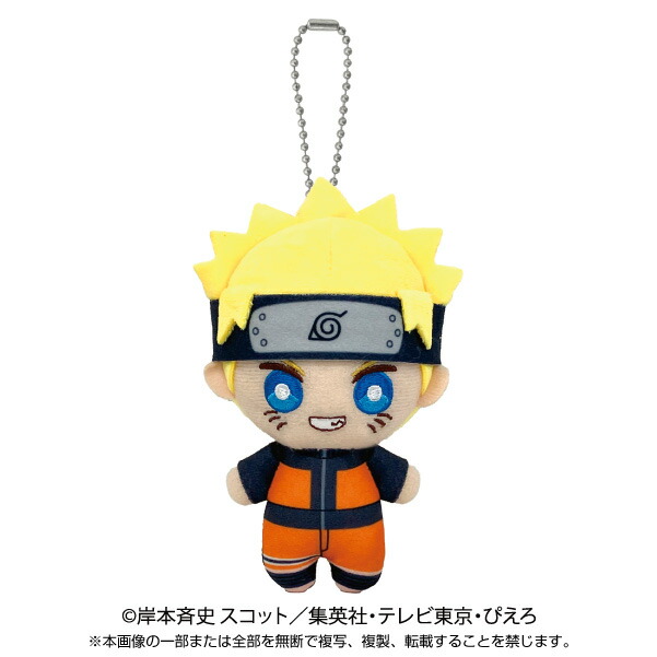 BANDAI - NARUTO ご当地 「東京スカイツリー」 楽天市場】ご当地NARUTO東京限定東京スカイツリー根付け : ご