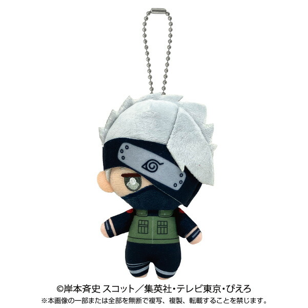 BANDAI - NARUTO ご当地 「東京スカイツリー」 楽天市場】ご当地NARUTO東京限定東京スカイツリー根付け : ご
