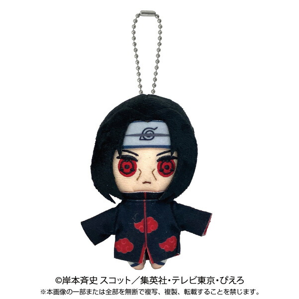 BANDAI - NARUTO ご当地 「東京スカイツリー」 楽天市場】ご当地NARUTO東京限定東京スカイツリー根付け : ご