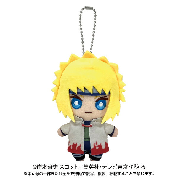 NARUTO ナルト 疾風伝 九尾 ボールチェーンマスコット 6体 NARUTO ナルト 疾風伝 九尾 ボールチェーンマスコット 6体
