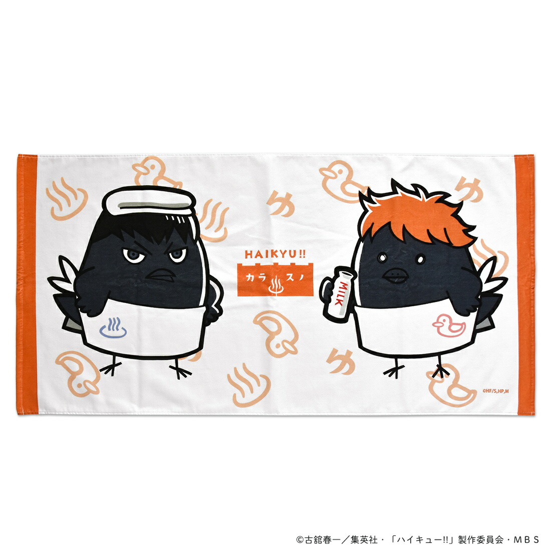 楽天市場】ハイキュー!! キャラクター大判タオル 影山飛雄
