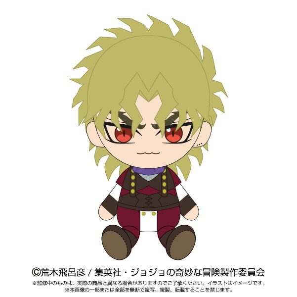 【激レア】ジョジョ ディアボロ ぬいぐるみ【在庫ラスト】 61zAOmIZfFL._UF350,350_QL50_.jpg