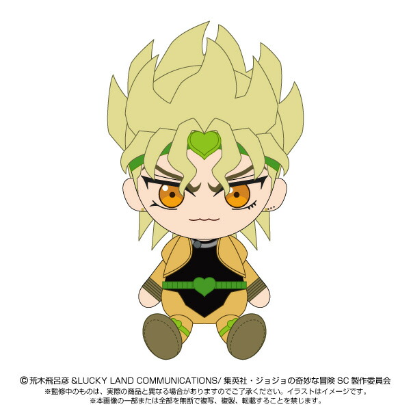 ジョジョの奇妙な冒険 Chibiぬいぐるみ 花京院典明 ジョジョの奇妙な冒険 ジョジョの奇妙なマスコット 花京院典明