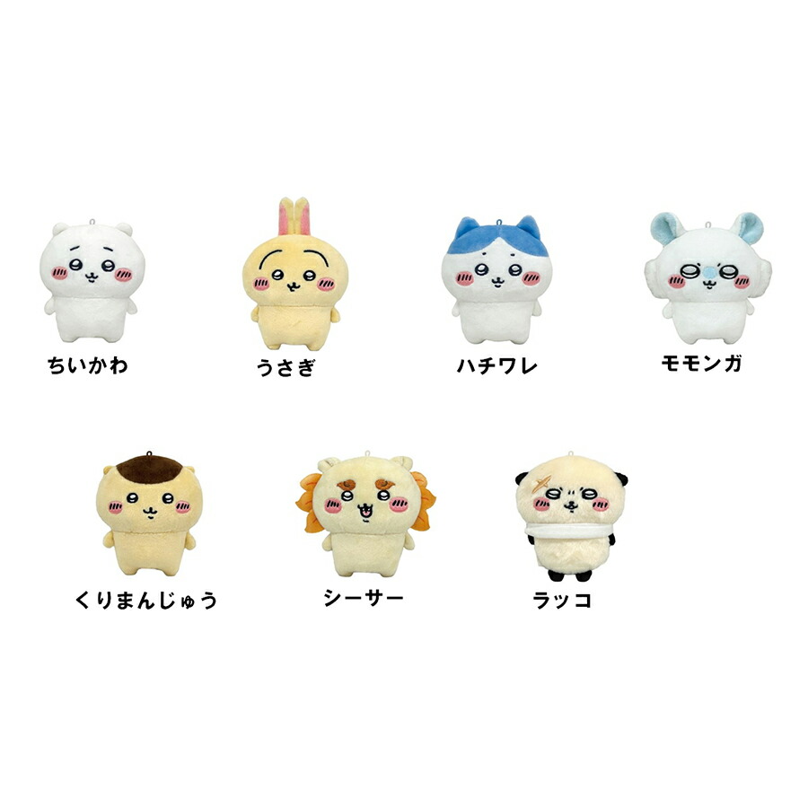 ちいかわ　スナップマイド1・2　各2BOX 楽天市場】ちいかわ スナップマイド BOX 16パック入 : トイ