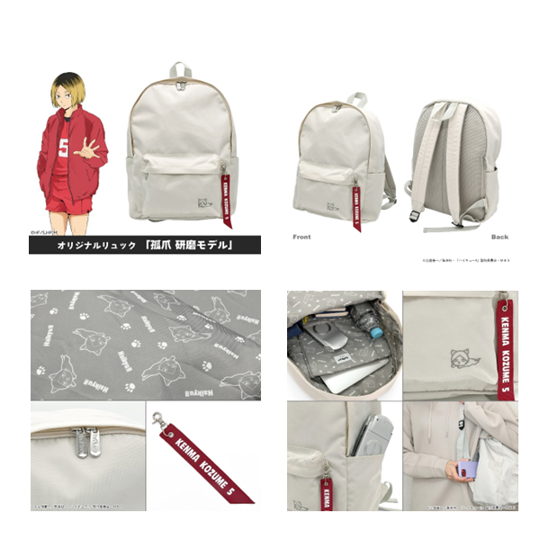 楽天市場】ハイキュー!! オリジナルスポーツバッグ「音駒高校