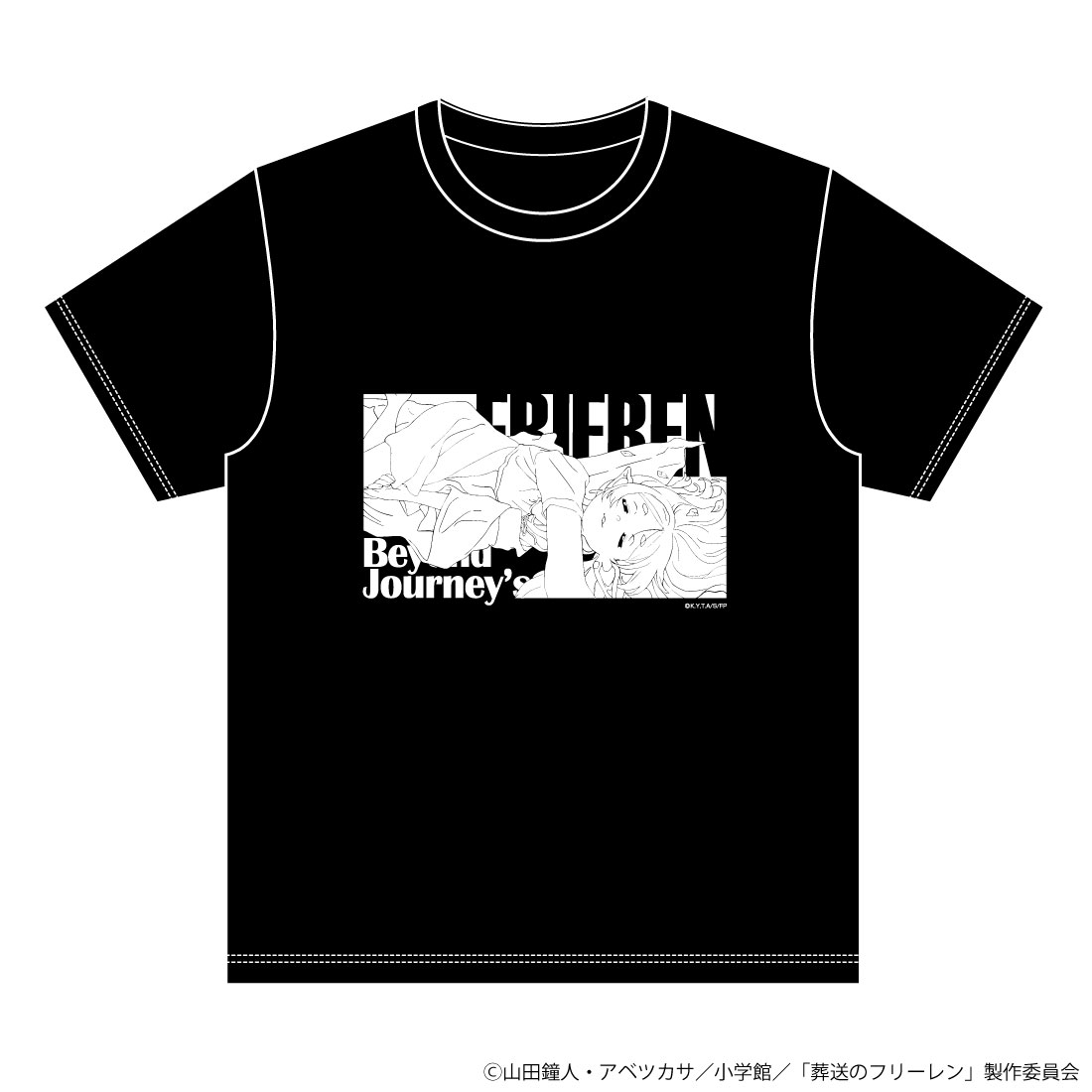 楽天市場】【2024年6月発売予約商品！】 葬送のフリーレンビック