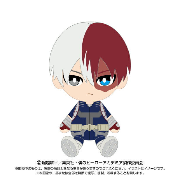 楽天市場】Chibiぬいぐるみ 僕のヒーローアカデミア爆豪勝己 Vol