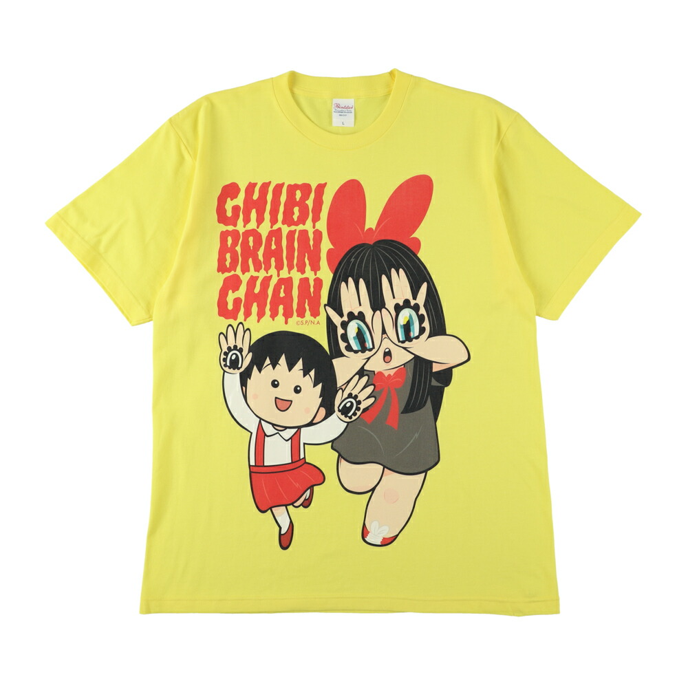 楽天市場】【2024年7月発売予約商品！】 CHIBI BRAIN CHAN T-shirt 