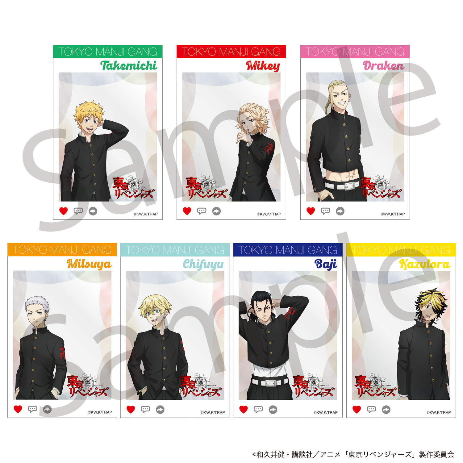 楽天市場】[未使用品] 東京リベンジャーズ ポストカード 47都