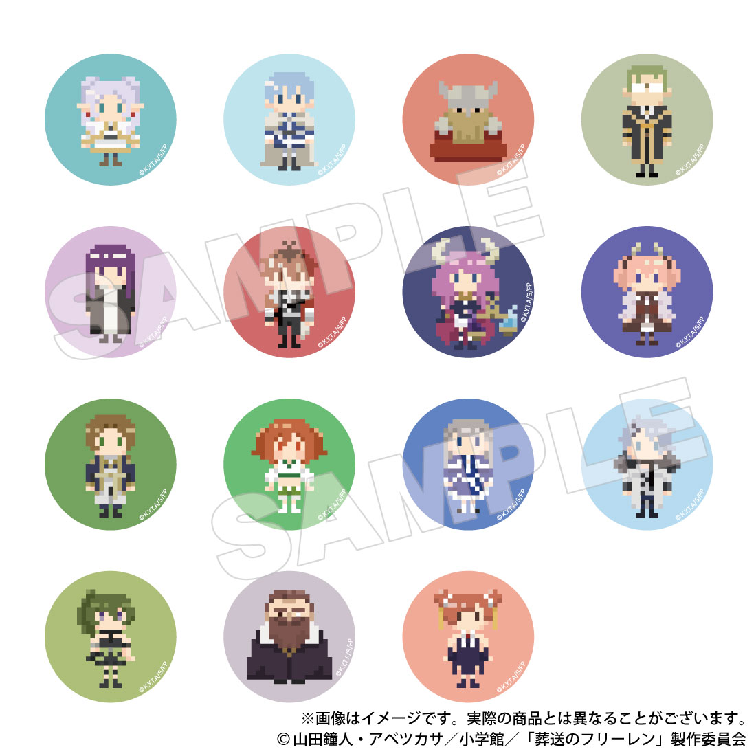 【2024年11月発売予約商品！】 葬送のフリーレン DOTイラストトレーディング缶バッジ（コンプリートセット）