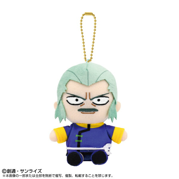 機動戦士ガンダム　Chibiぬいぐるみ　シャア・アズナブル 機動戦士ガンダム】Chibiぬいぐるみ シャア・アズナブル | 機動