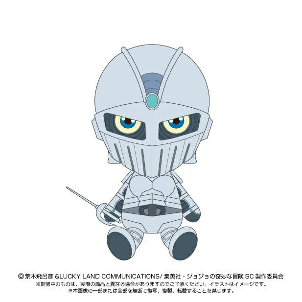 楽天市場】ジョジョの奇妙な冒険 Chibiぬいぐるみハイエロ 楽天市場】ジョジョの奇妙な冒険 Chibiぬいぐるみハイエロ