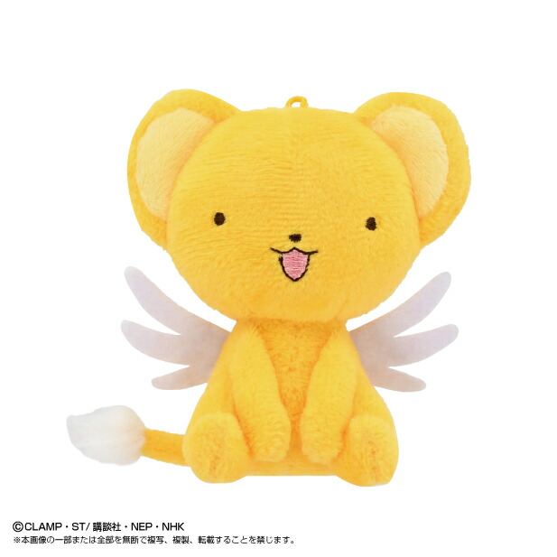 カードキャプターさくら　希少　ケロちゃんソーラー (オフホワイト) Amazon.co.jp: ヴァイスシュヴァルツ カードキャプターさくら