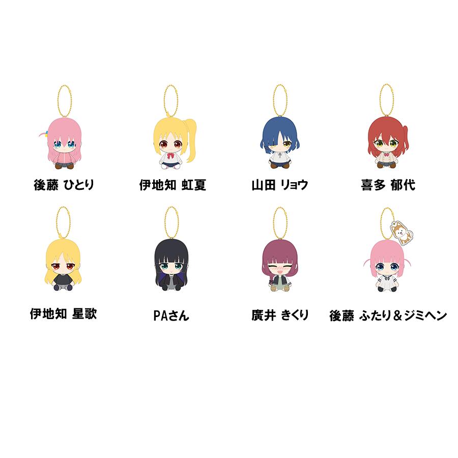 楽天市場】ぼっち・ざ・ろっく！ てのりぬい 廣井きくり 鬼ころ