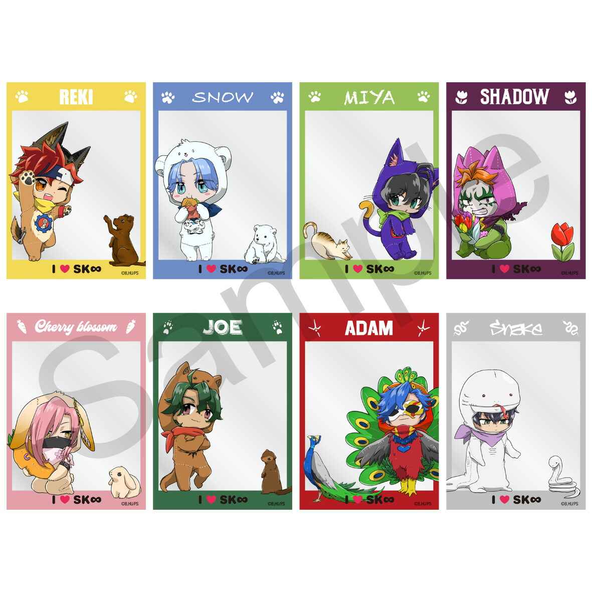 新品未開封⭐︎ SK∞ エスケーエイト　ちょぴぬい　2種セット 新品未開封】SK∞ エスケーエイト ちょぴぬい 喜屋武暦