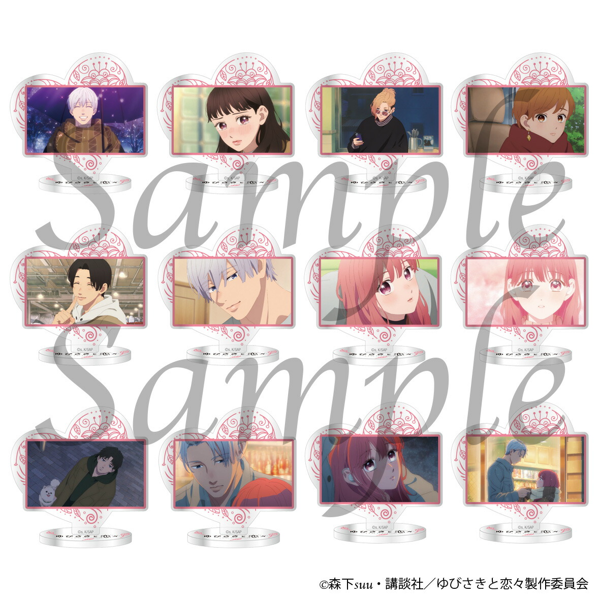 楽天市場】【2024年10月発売予約商品！】 TVアニメ『ゆびさきと