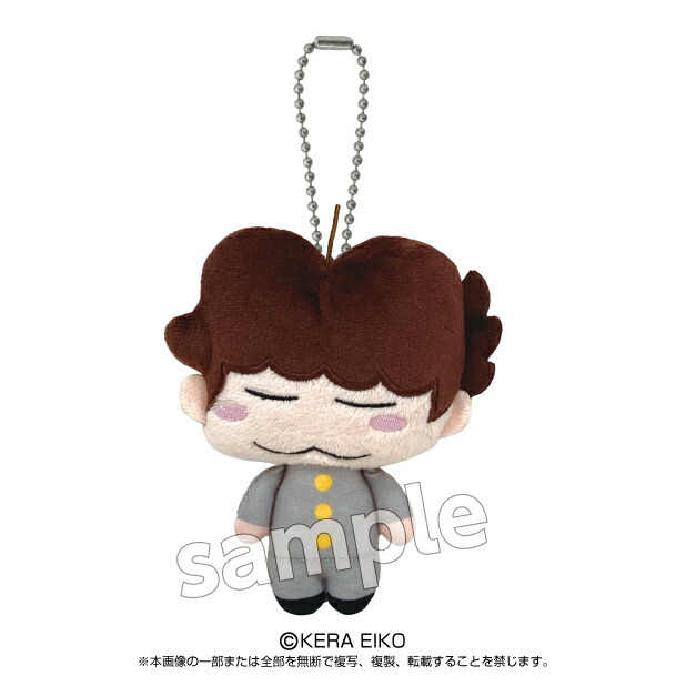 楽天市場】【5月中旬入荷予定】あたしンち ボールチェーン マスコット