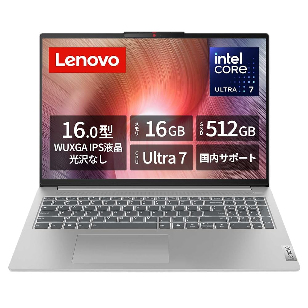 レノボ PC Corei5 SSD メモリ8G Windows11 オフィス付き 楽天市場】Lenovo ノートパソコン パソコン core ultra IdeaPad