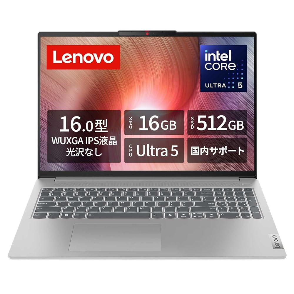 Lenovo レノボ IdeaPad Slim 5 Light ノートパソコン Lenovo IdeaPad Slim 5 Light Gen 10 AMD 超軽量 Ryzen 7 7735HS