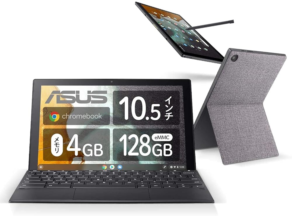 【Chromebook】ASUS CM3000DVA-HT0010 1311-003268.jpg