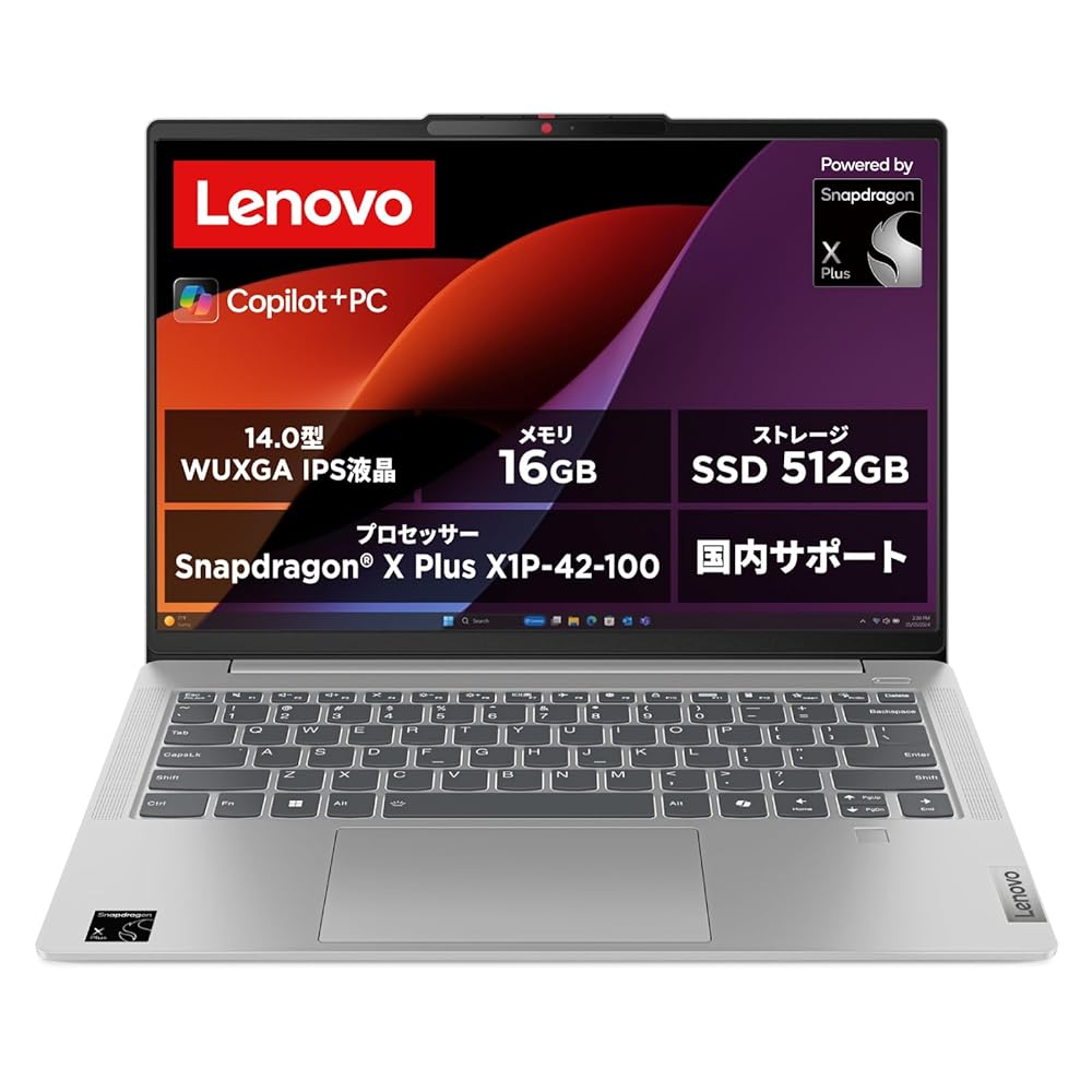 Lenovo_Ideapadノートパソコン② 楽天市場】MEGADEAL【P10%還元】【公式・直販】AI PC ノート