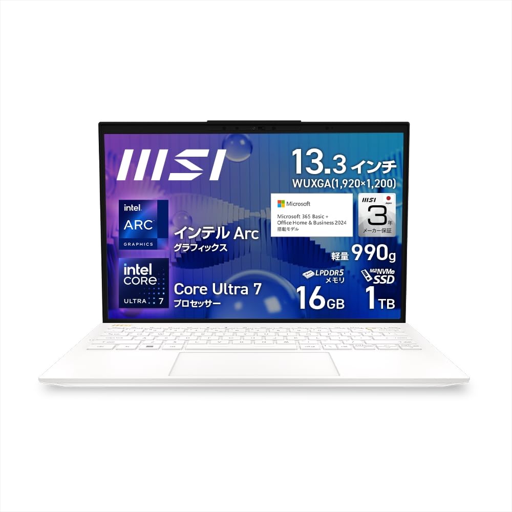 楽天市場】☆250962 未開封保証品 MSI ビジネスノートPC Prestige-13