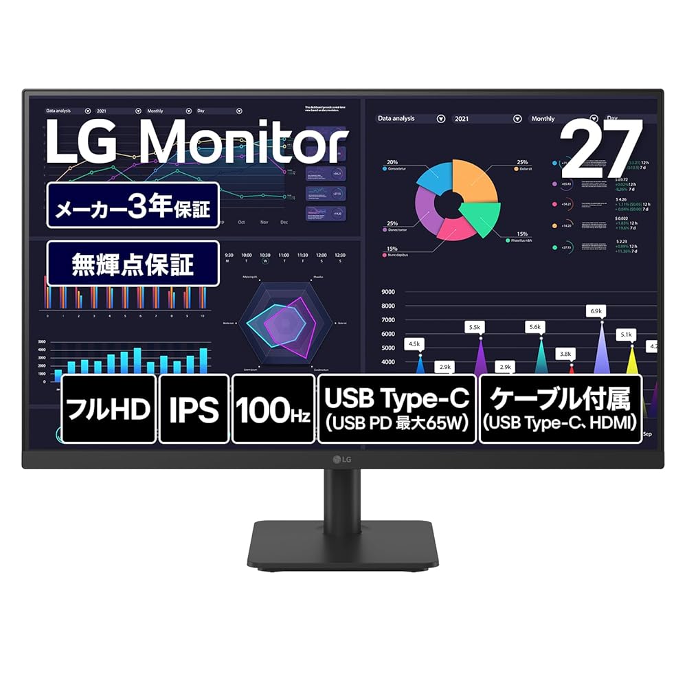 LG モニター ディスプレイ 27MS530B-B 27インチ/フルHD(1920×1080)/100Hz/IPS/アンチグレア
