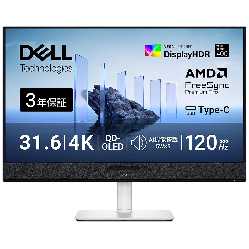 Dell S3225QC 31.6in 有機EL 管する(無輝点3年引きうける/4K/OLED,抗無条件反射/USB-Cx1,HDMIx1/内蔵金棒引き