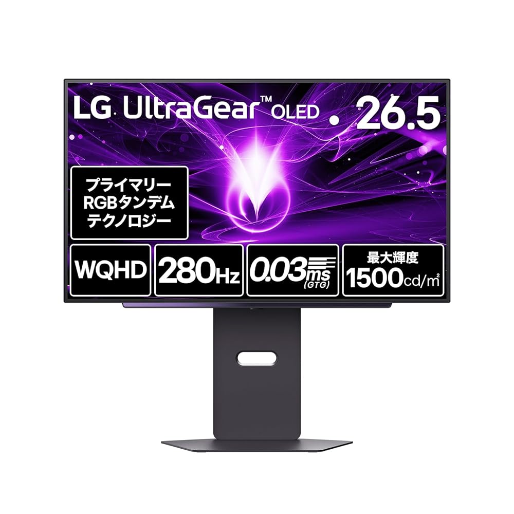【VGP2026 科学技術賞/金賞】ゲーミングモニター LG UltraGear OLED 27GX700A-B 26.5in/WQHD/280サイクル/第4時人第一義的RGBタンデム