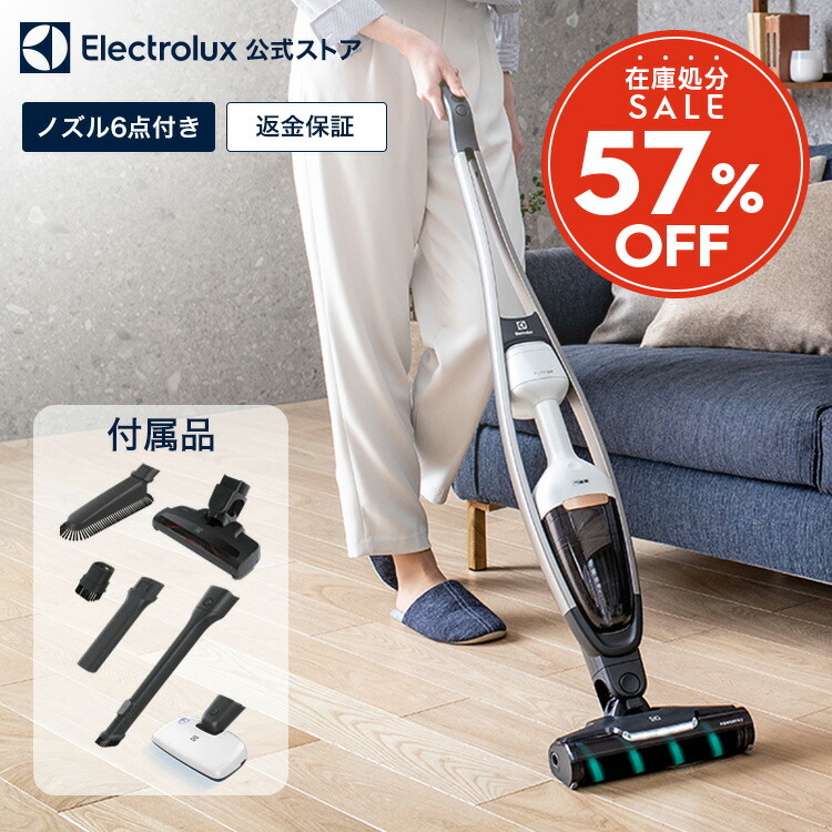 楽天市場】【63％OFF / 在庫売り尽くしSALE】 エレクトロラックス 14.4V Pure i8 ロボットクリーナー PI81-4SWP | electrolux 正規品 ロボット掃除機 床掃除 掃除機 自動 お掃除ロボット 自動掃除機 クリーナー スマート家電 リビング 掃除 ブランド  カメラ レーザー 充電 ...