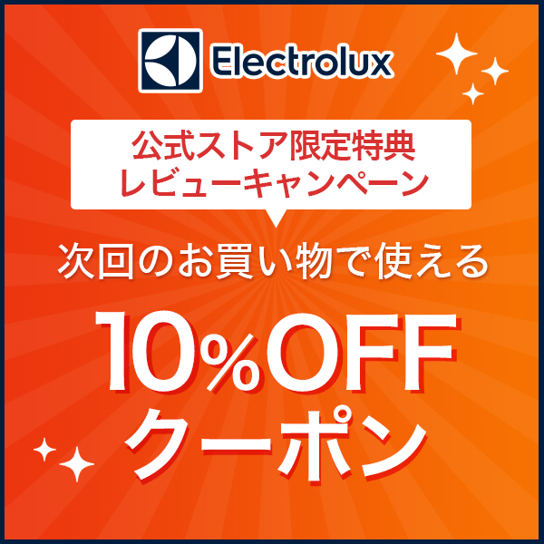 28 1:59まで エレクトロラックス クリーナー 掃除機 electrolux